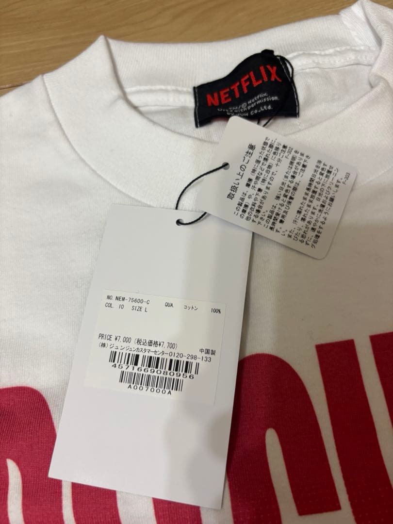 Netflix Stranger Things BITCHIN’! Tee