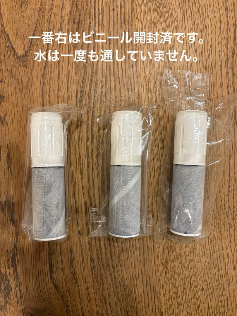 【開封済新品未使用】トクラス対応浄水器カートリッジ AWJSA2H5K型 3本