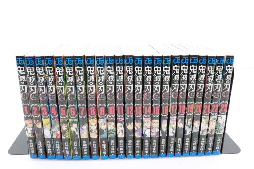 鬼滅の刃 全巻セット 全23巻 セット 02-MY1029-02