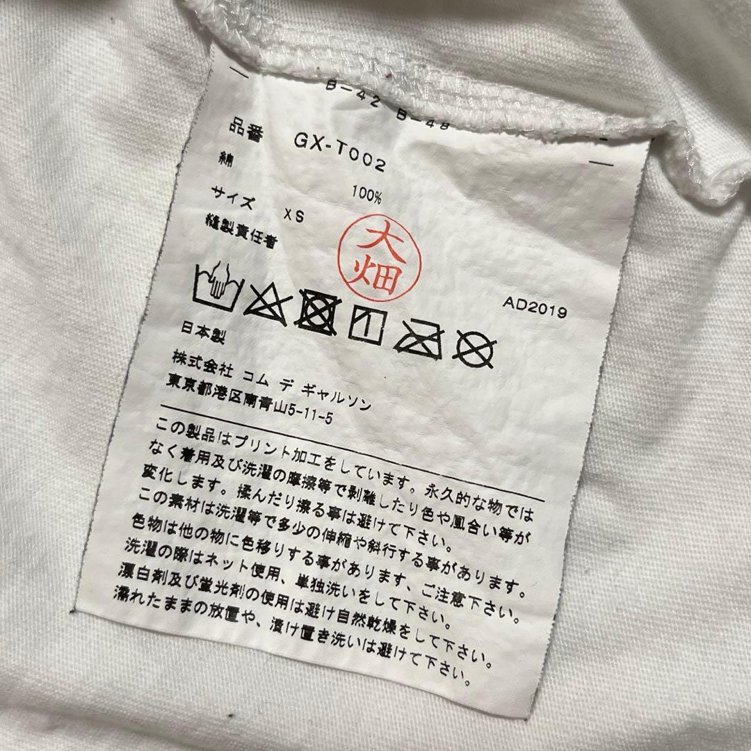 COMME des GARÇONS 半袖Tシャツ カットソー ホワイト XS