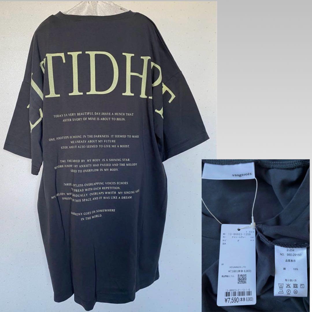 タグ付き　おまとめ商品