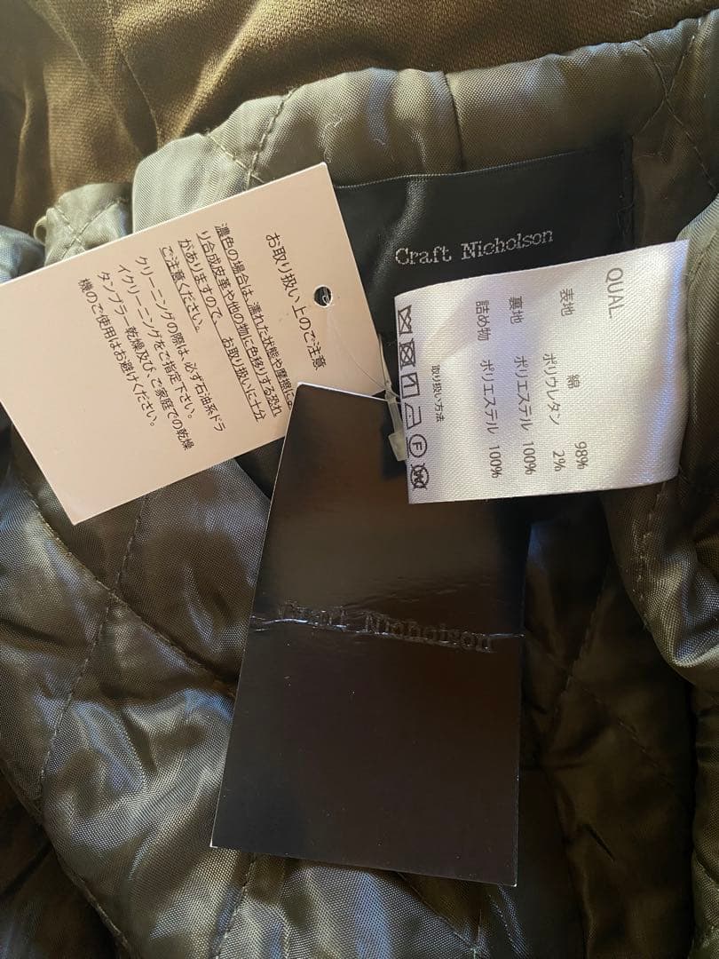 タグ付き　おまとめ商品