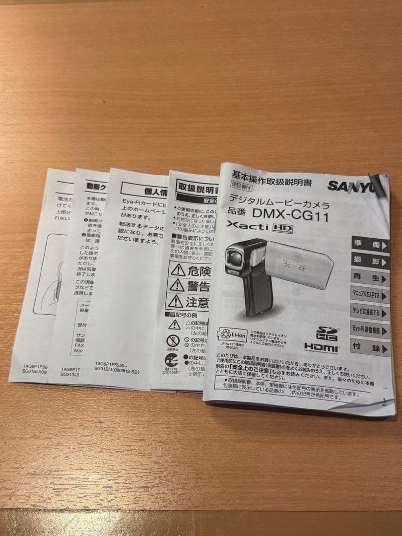 SANYO Xacti オレンジ ビデオカメラ本体