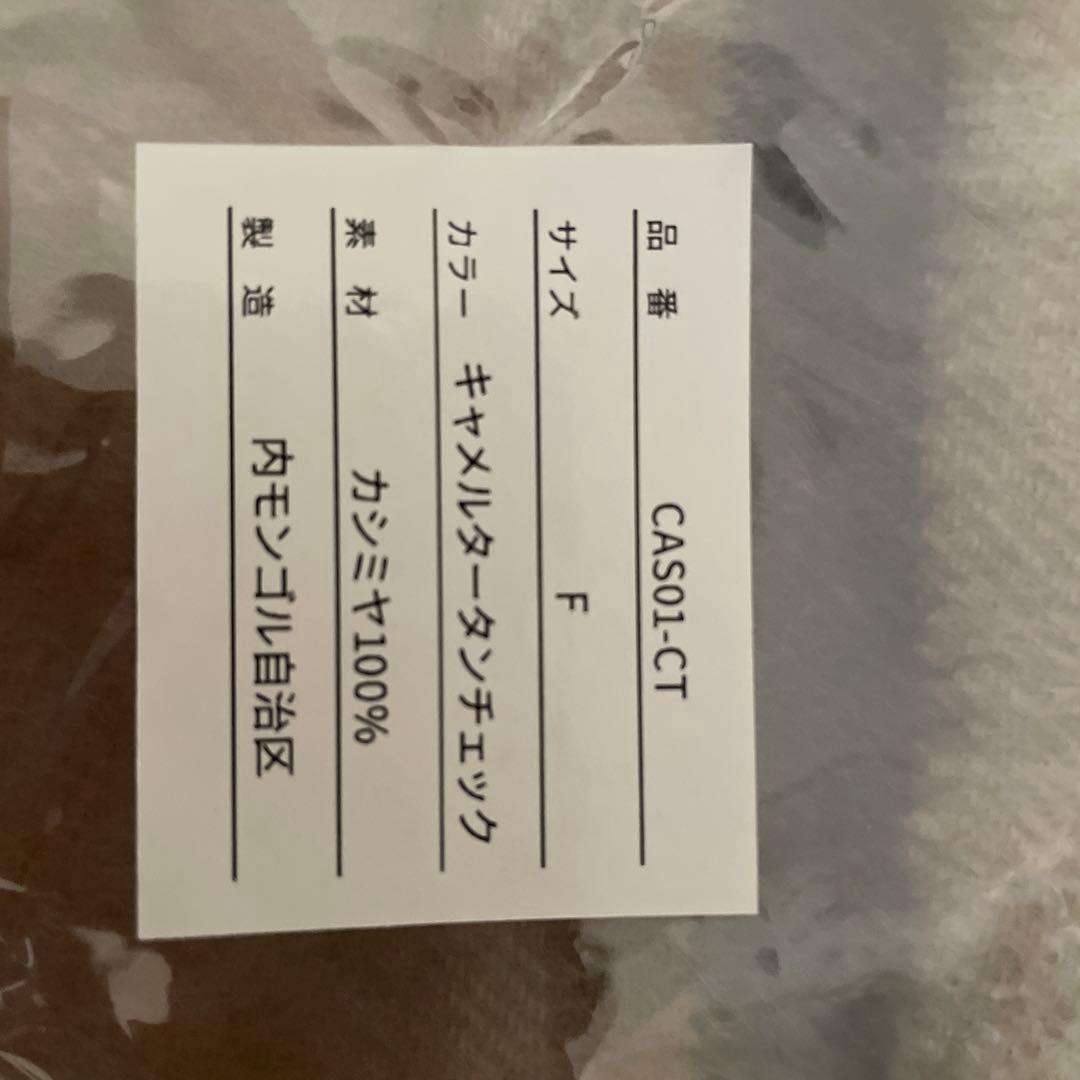 お値下げ中❗️arcadiarca カシミヤ100%