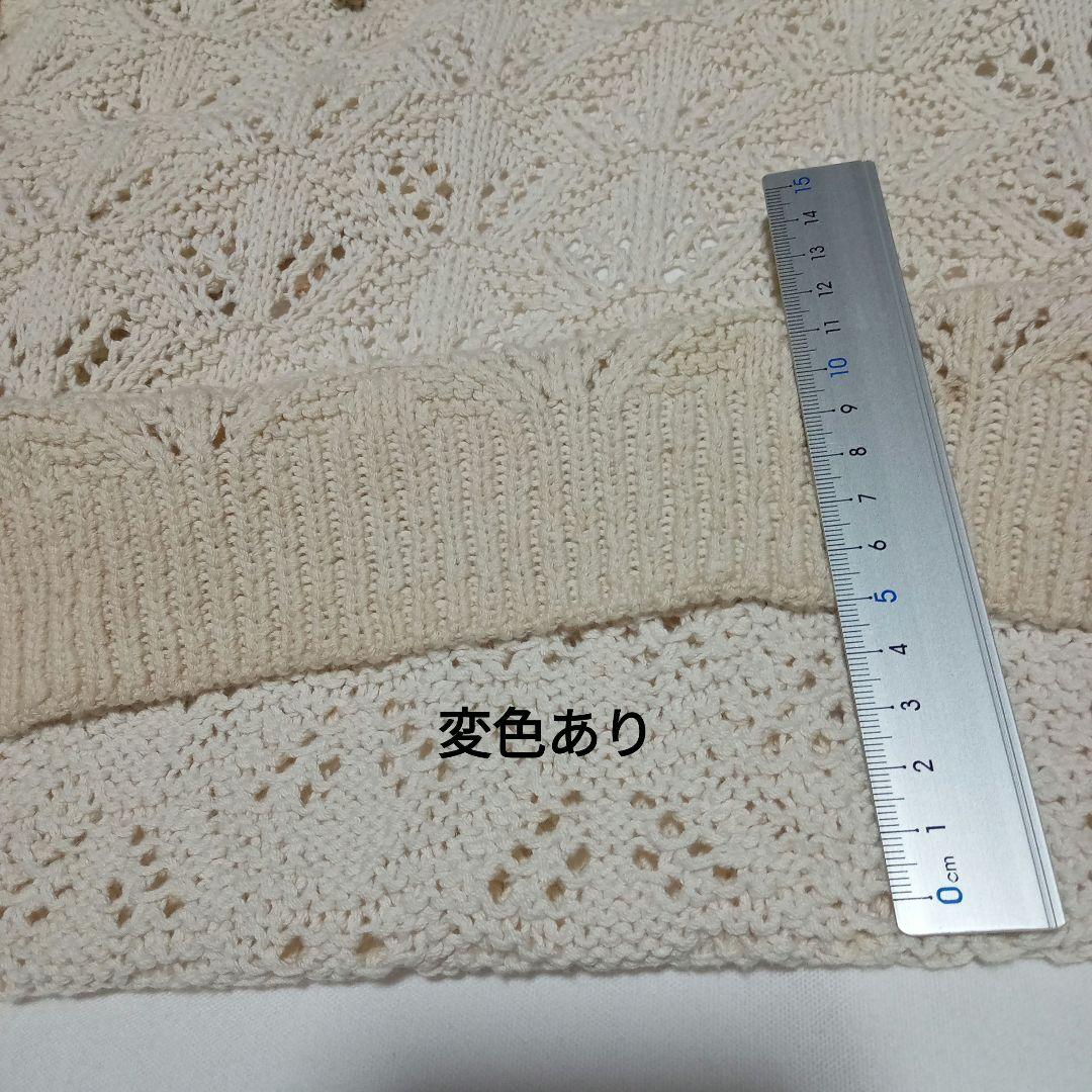 さ*ら様 カネコイサオ ※訳あり 変色※綿ニットカーディガン 鈴蘭モチーフ付 生