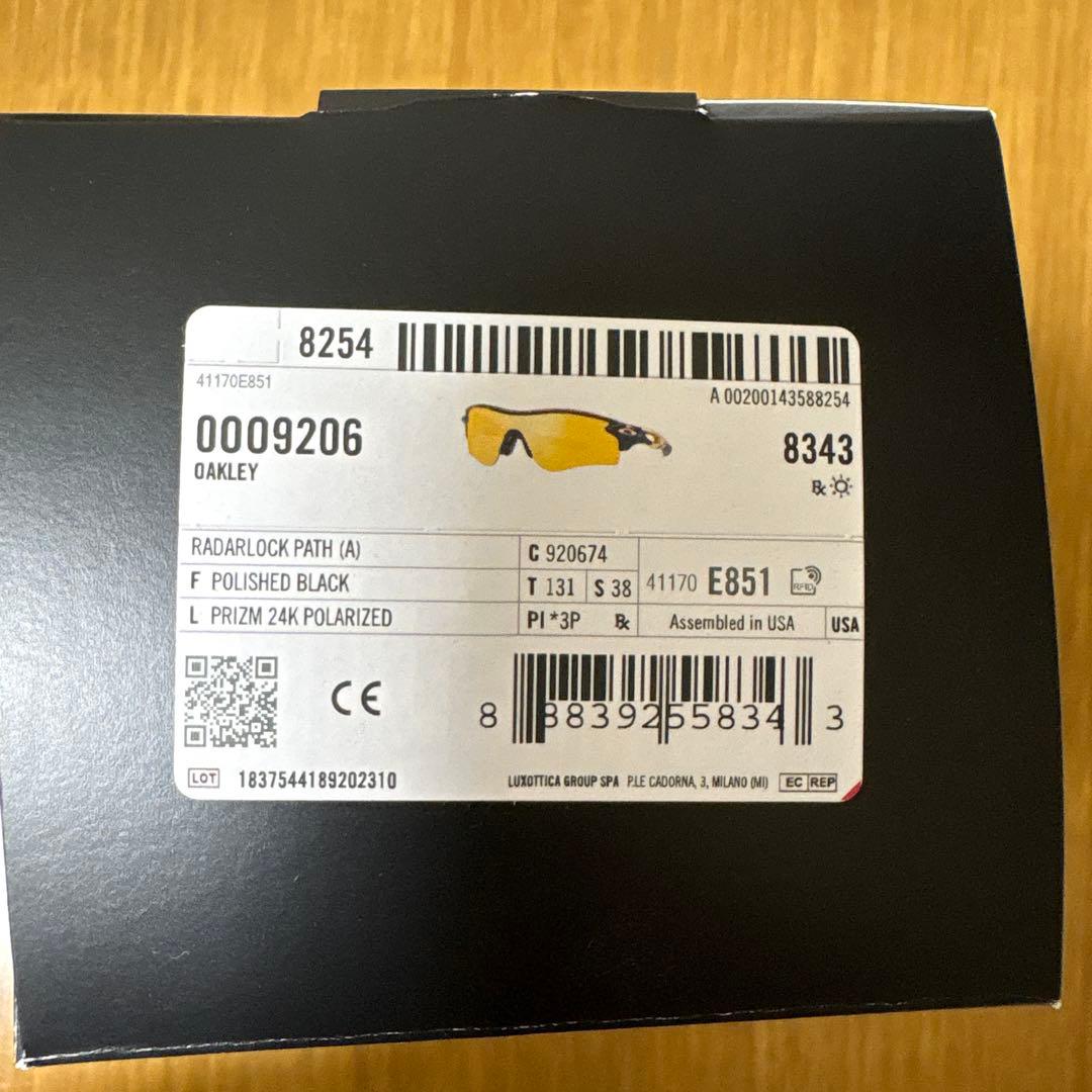 Oakley RadarLock path サングラス 24K偏光レンズ