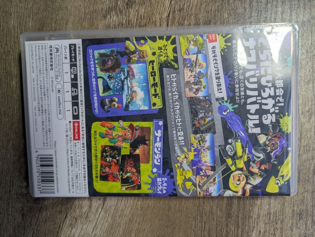 大乱闘スマッシュブラザーズ & スプラトゥーン3　値下げ可能