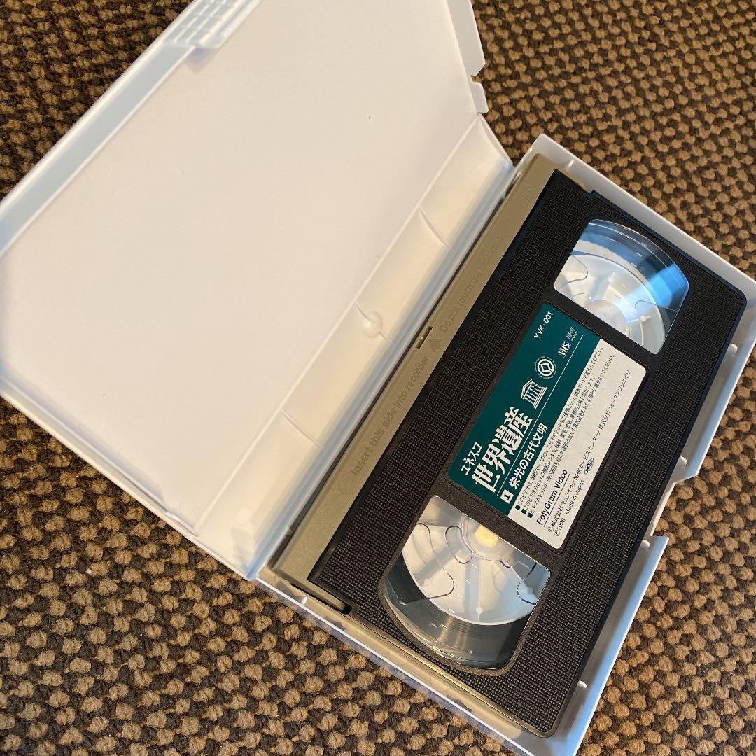 ユネスコ 世界遺産　VHS ビデオテープ　10巻セット　専用木製ケース付