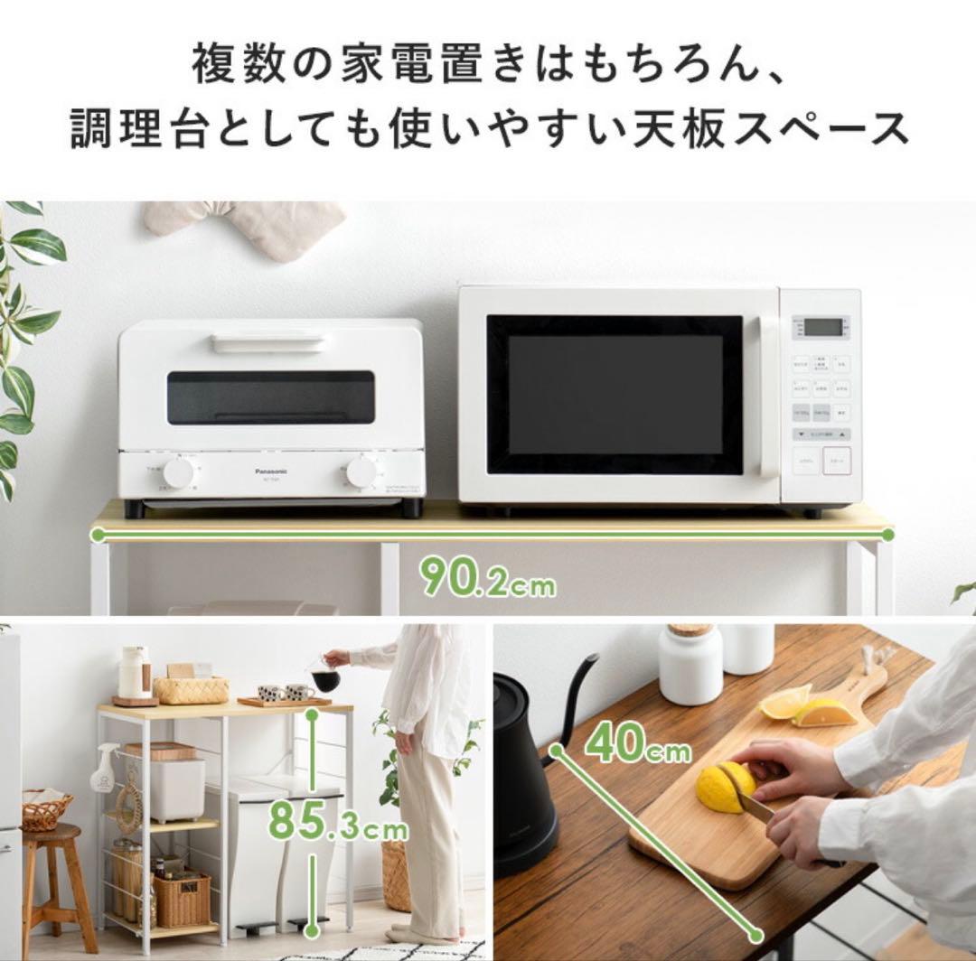 【みかん】キッチンカウターラック収納棚
