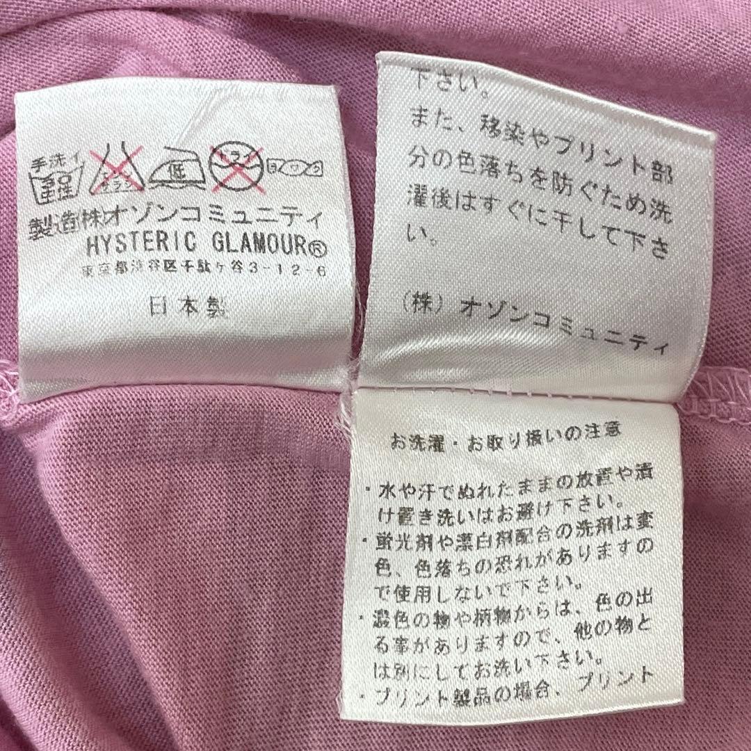 HYSTEICGLAMOUR カート コバーン レディスTシャツ M ピンク