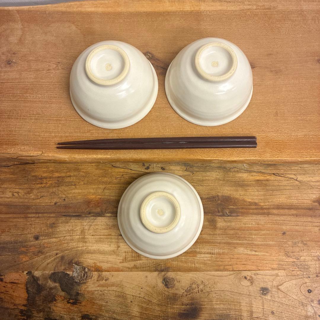 さゆり新品　陶器　陶芸作家　小鉢3個　385
