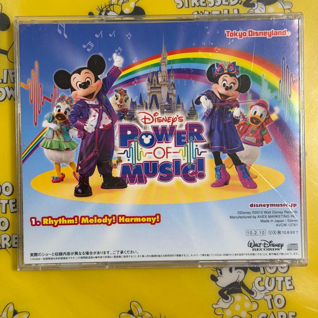 東京ディズニーランドⓇディズニー・パワー・オブ・ミュージック! CD 帯つき