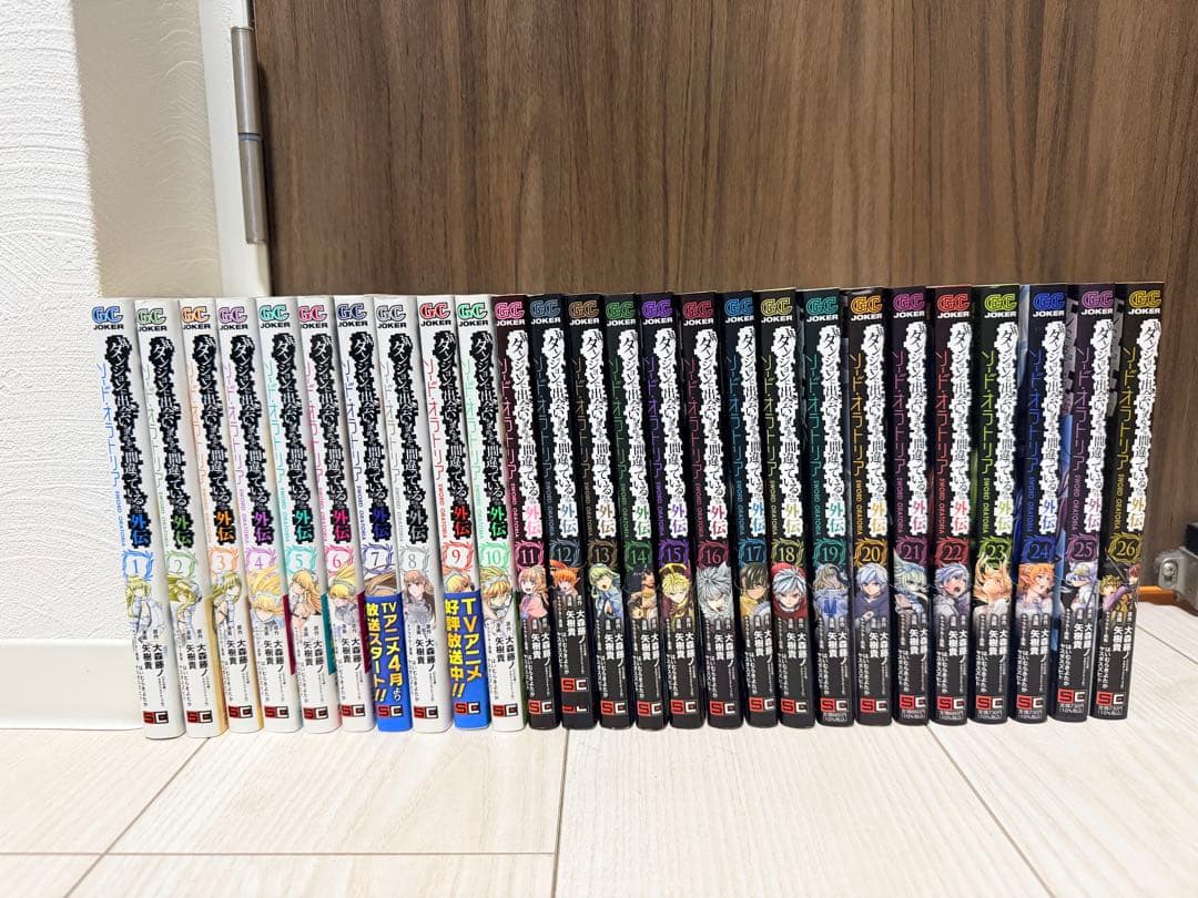 【美品】ダンまち　シリーズ