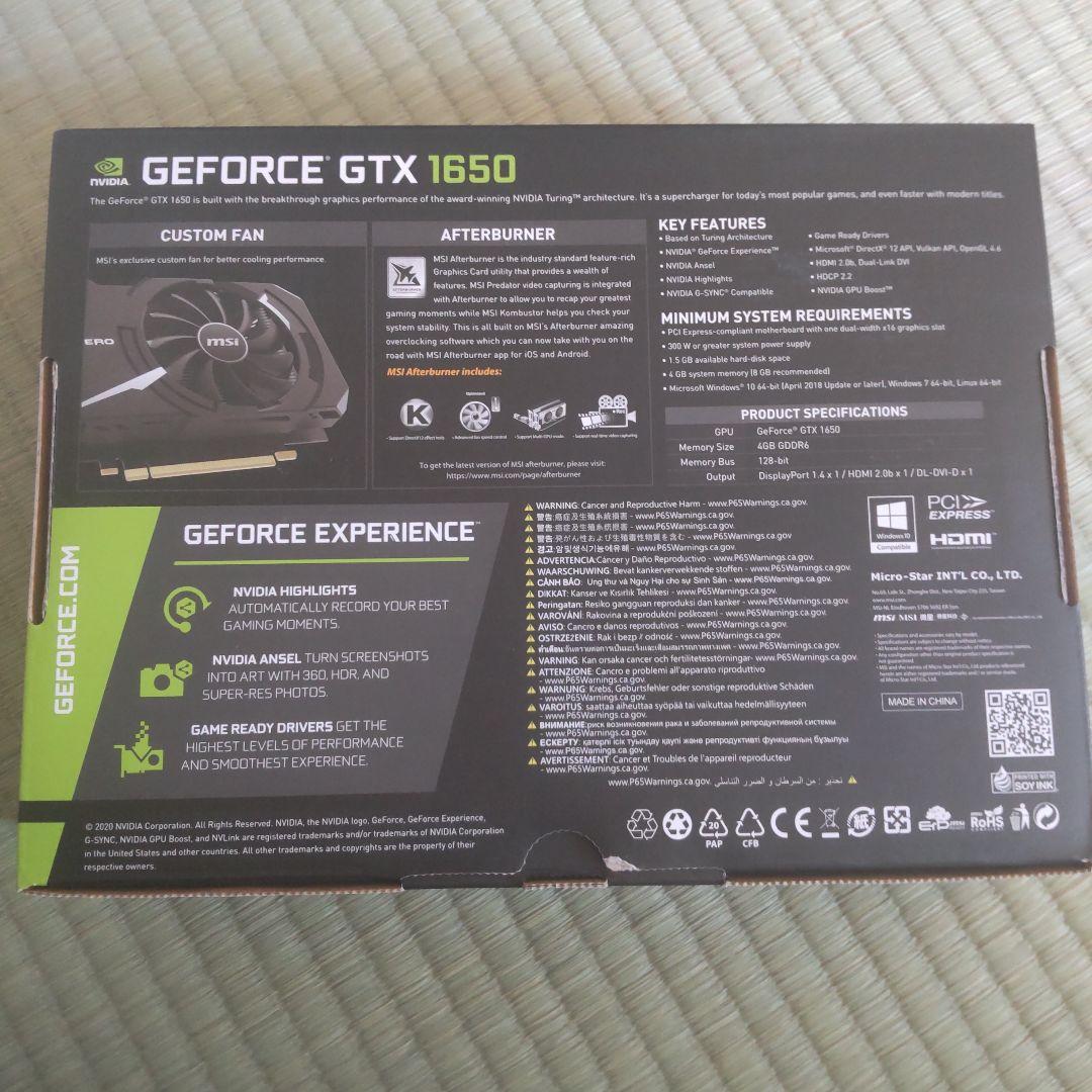 グラフィックボード MSI AERO ITX 1650