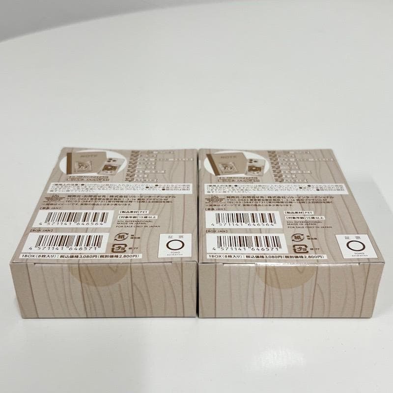 ハイキュー!! トレーディングクリアステッカー いただきます！ 2BOX