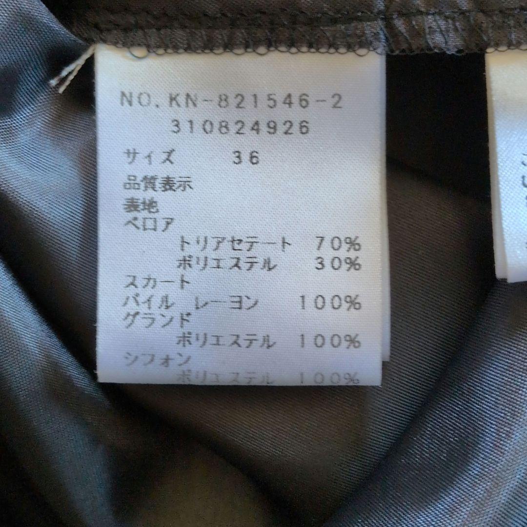 エムズグレイシー　ワンピース　Ｓ 花柄バルーンスリーブ 七分袖　黒