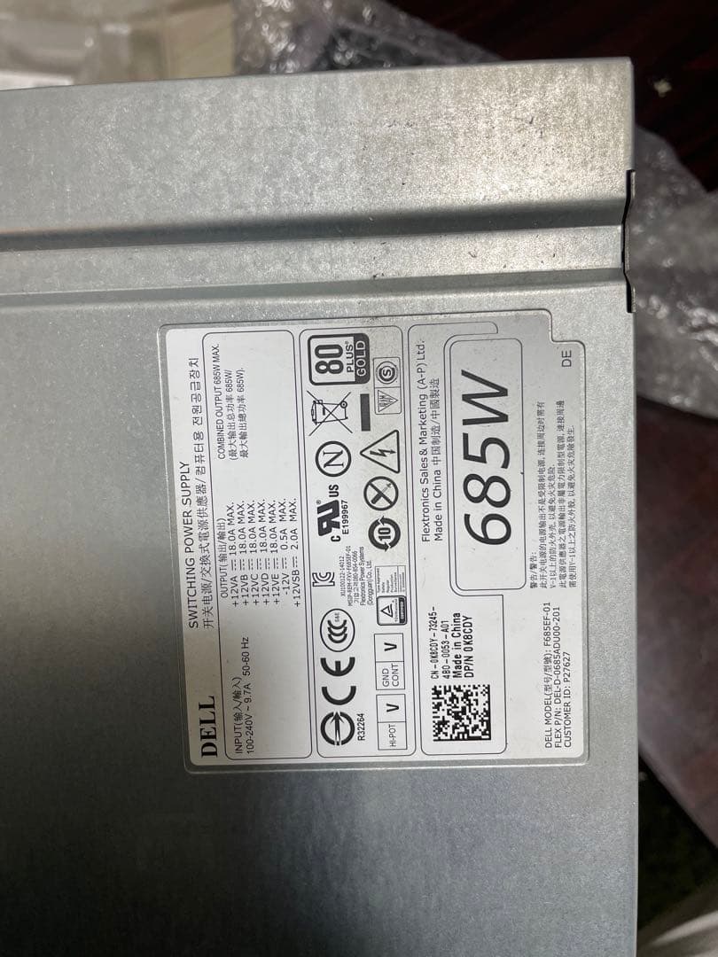純正 電源ユニット 685W デル