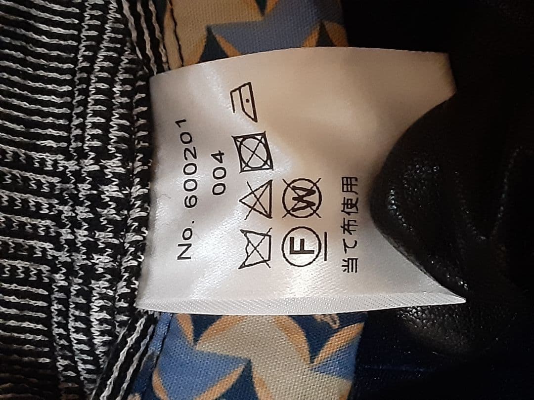 【お値下げご相談ください】ジーステージ　セットアップ44