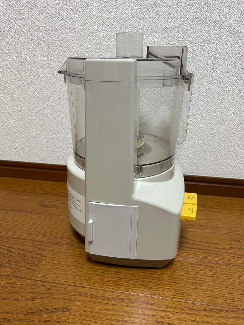 Amway フードプロセッサー ホワイト