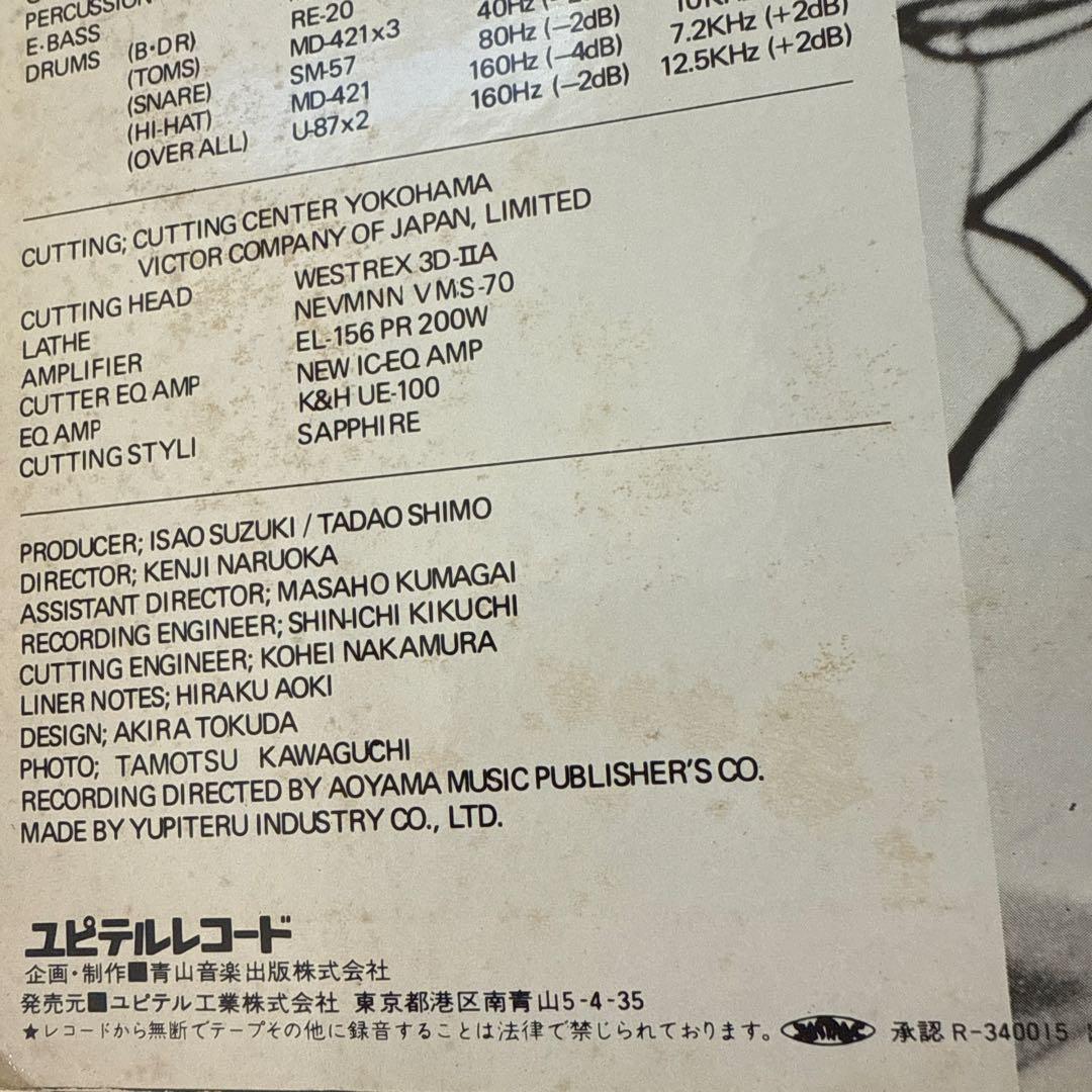 人気盤オリジナル　宮本典子 ウィズ 鈴木勲「プッシュ」レコード