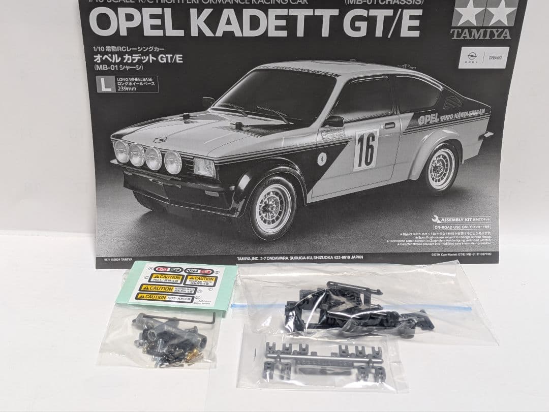 タミヤRC1/10オペルカデットGT/E 2.4Gファインスペックフルセット