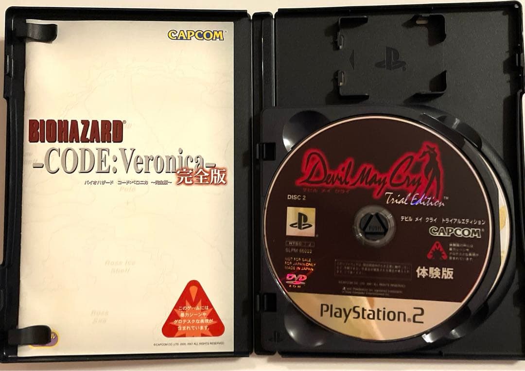【動作確認済み】PS・PS2・DVD バイオハザード 5点 まとめ売り