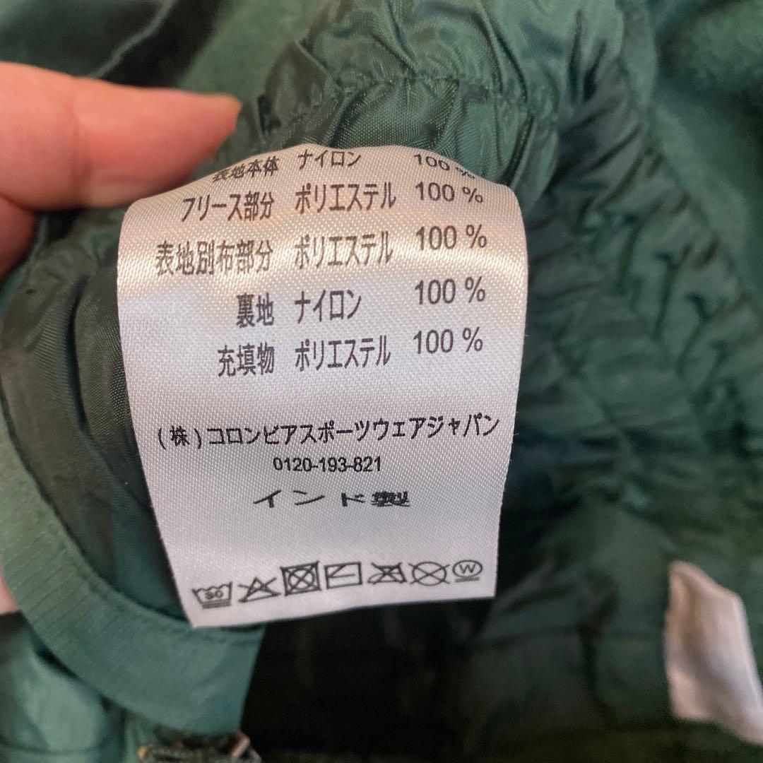 コロンビア　キッズスキーウェアセット　サイズXXS(110～120)