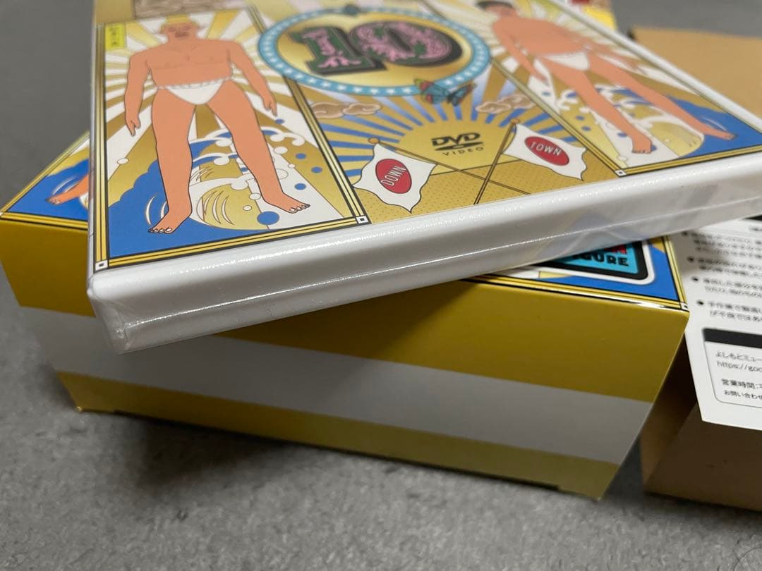 水曜日のダウンタウン DVD 10 クロちゃんフィギュアセット