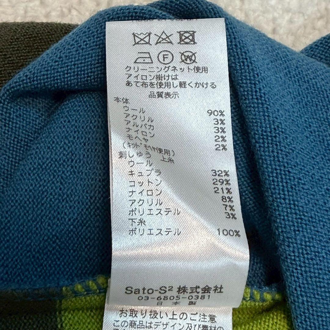 M&KYOKO パッチワーク風 ニットワンピース アルパカ混
