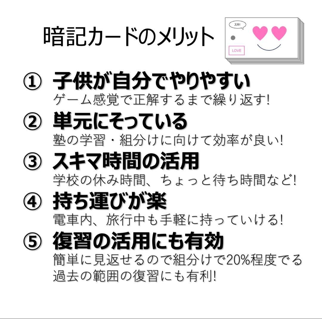 (avocado)【4年下 理社国11-14回　切断穴あけなし】