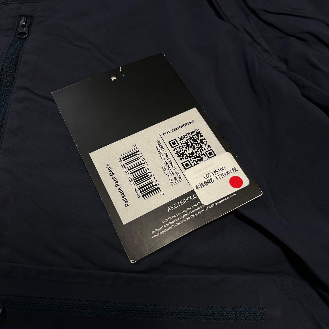 ARC TERYX PALISADO PANT ネイビー タグ付き 30