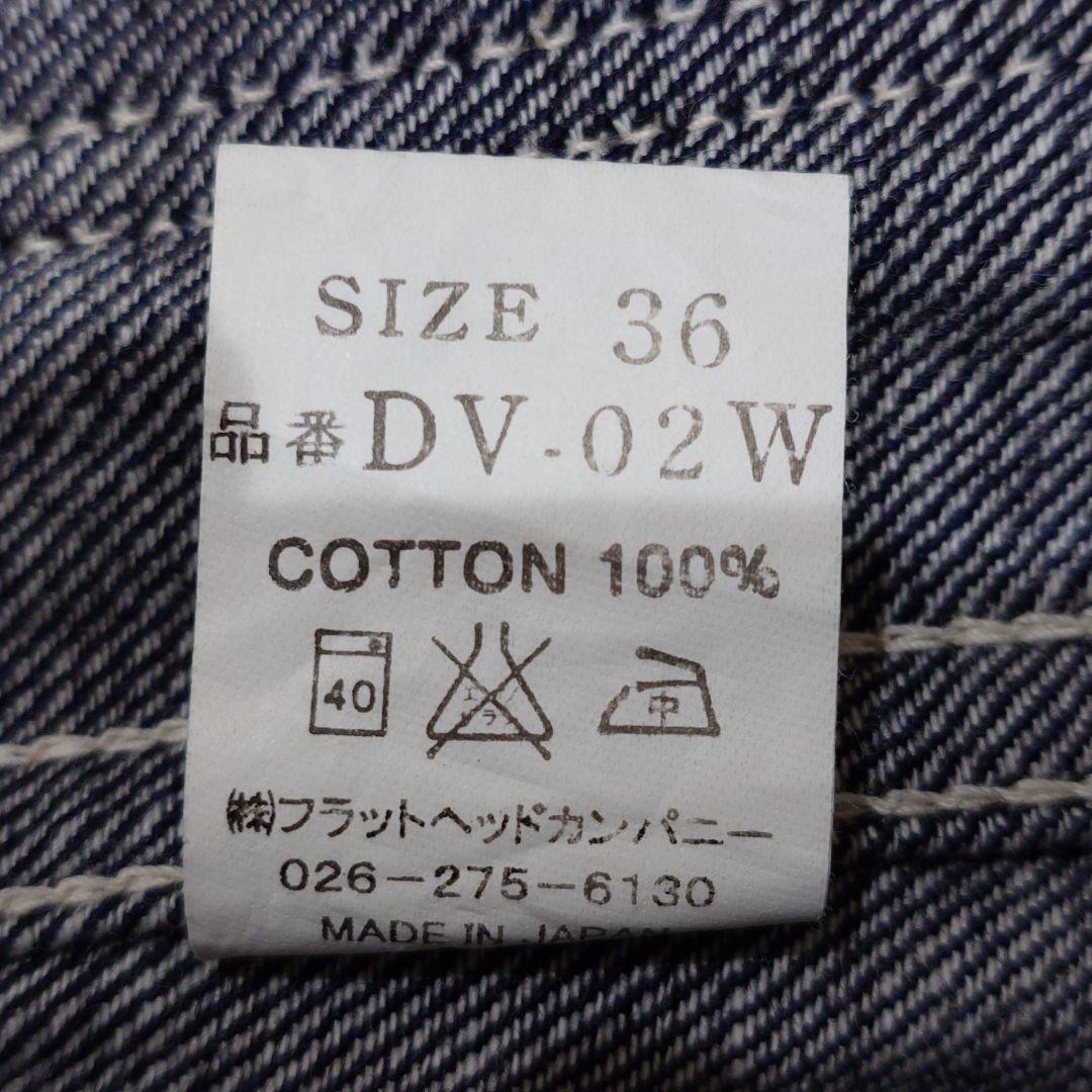 美品 FLATHEAD DENIM WORK VEST JAPAN MADE