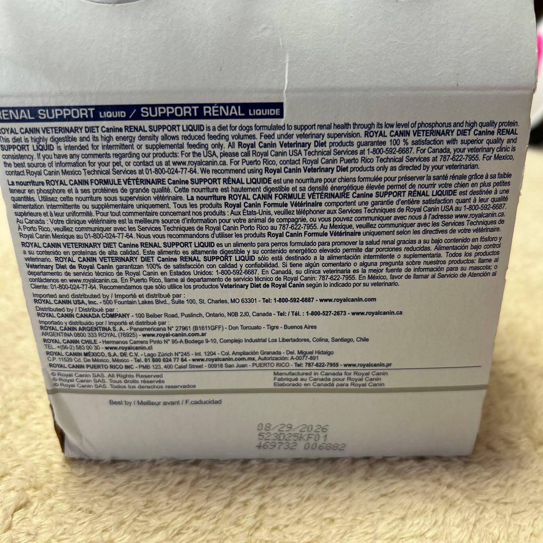  CANIN 腎臓サポート 流動食 237ml 6本