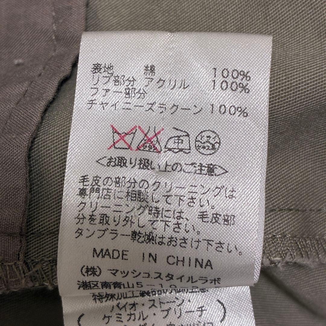 SNIDEL スナイデル ミリタリージャケット ファー付き インナー取り外し可