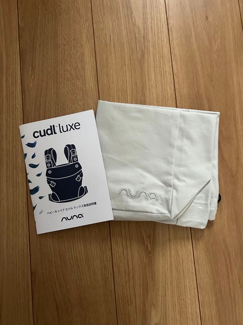 nuna CUDL LUXE カドルラックス　キャニオン　抱っこ紐