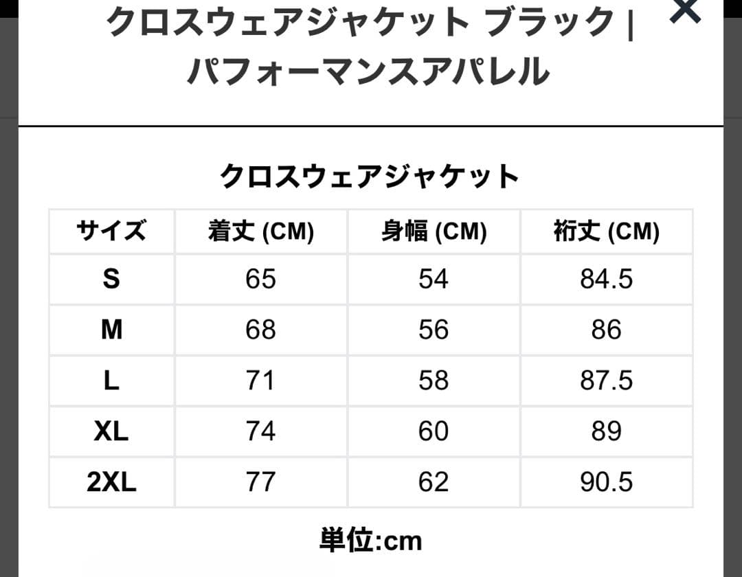 【ミルクティ❤︎ 】NEW ERA ニューエラ クロスウェアジャケット
