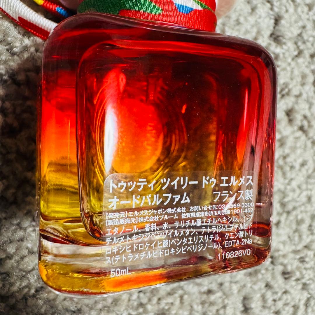 オー ド パルファム 《トゥッティ ツイリー ドゥ エルメス》