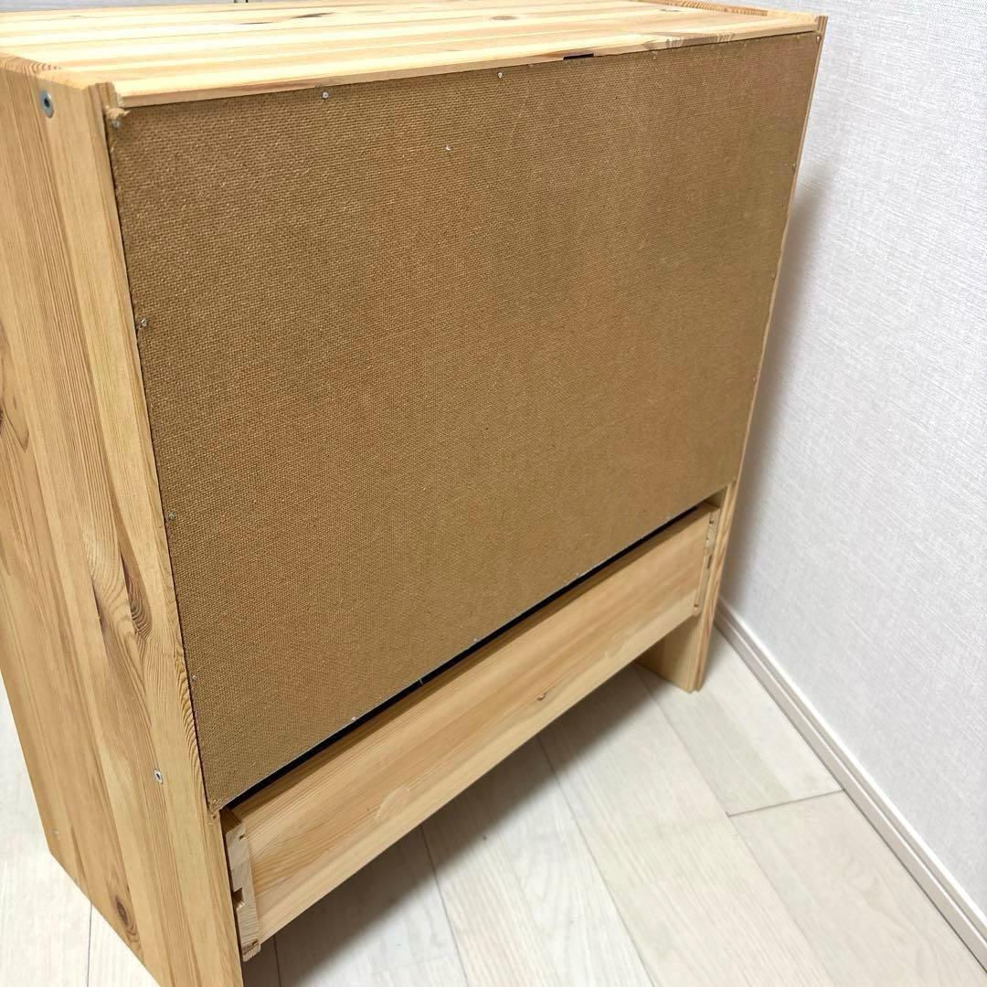 IKEA チェスト　パイン材　3段チェスト