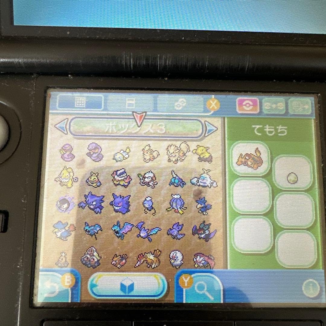 ポケットモンスター　ウルトラサン