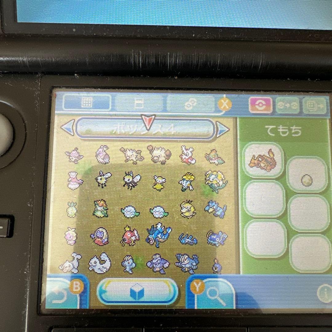 ポケットモンスター　ウルトラサン