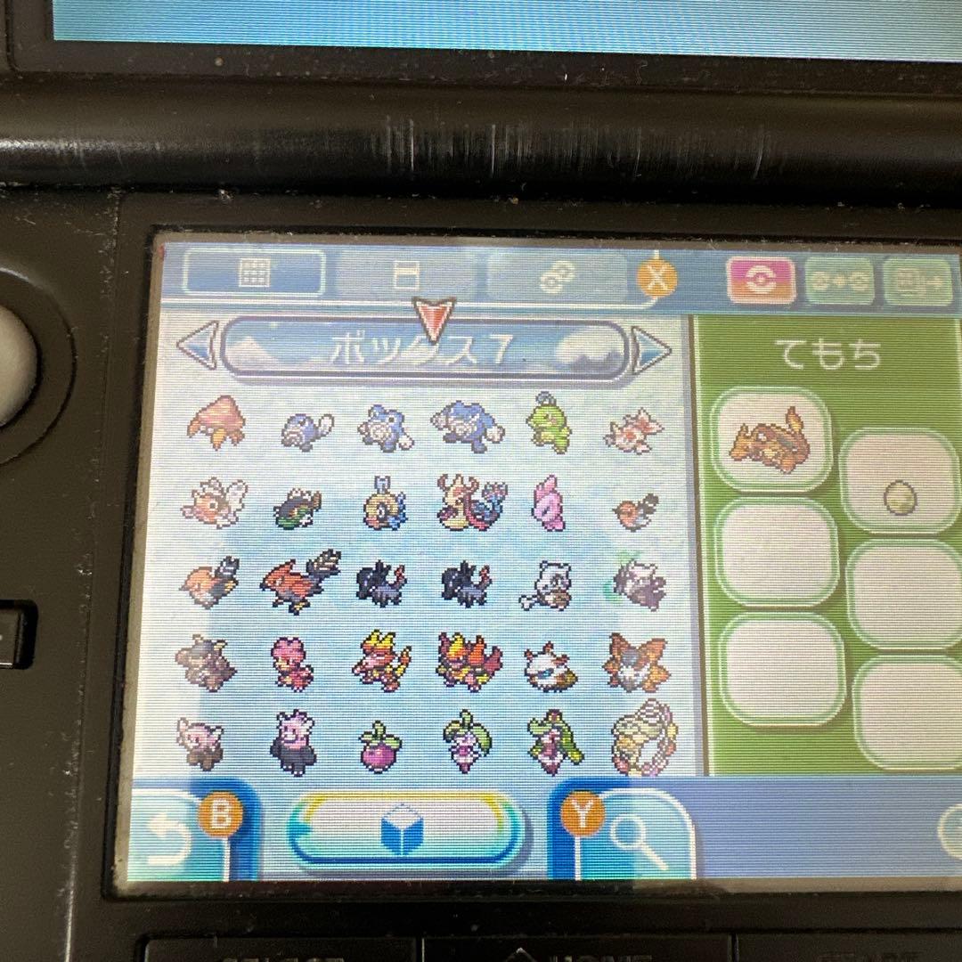 ポケットモンスター　ウルトラサン