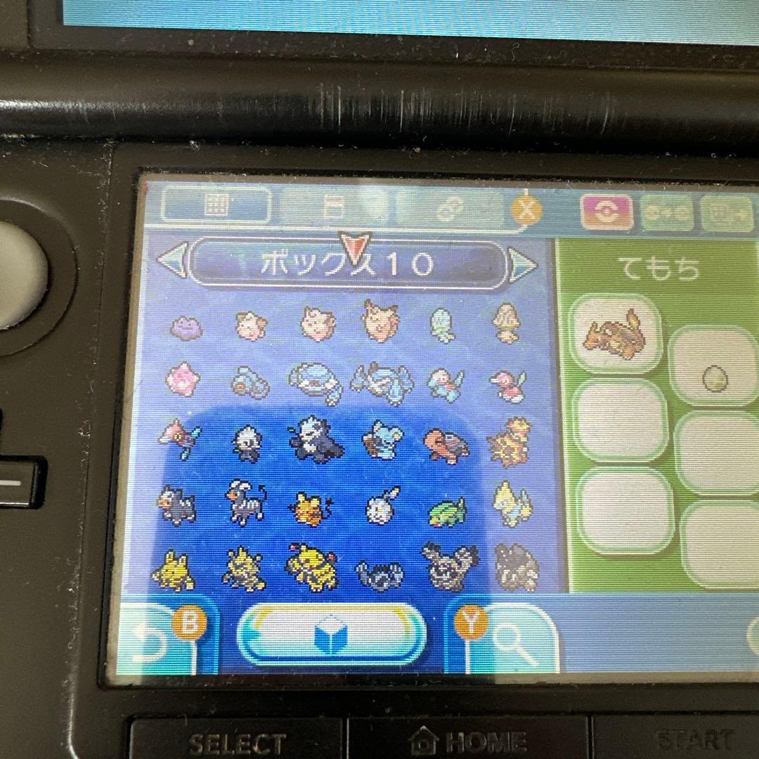 ポケットモンスター　ウルトラサン