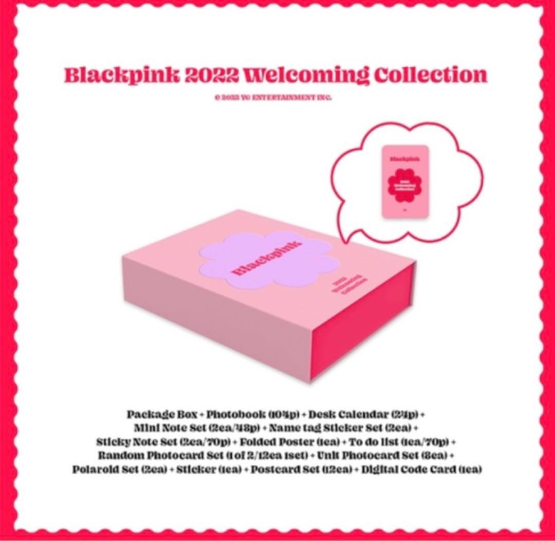 BLACKPINK 2022 シーグリ デジタルコード