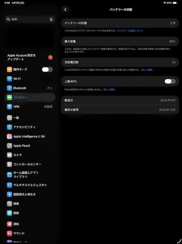 Apple iPad Pro 13インチ M4 512GB WI-FI