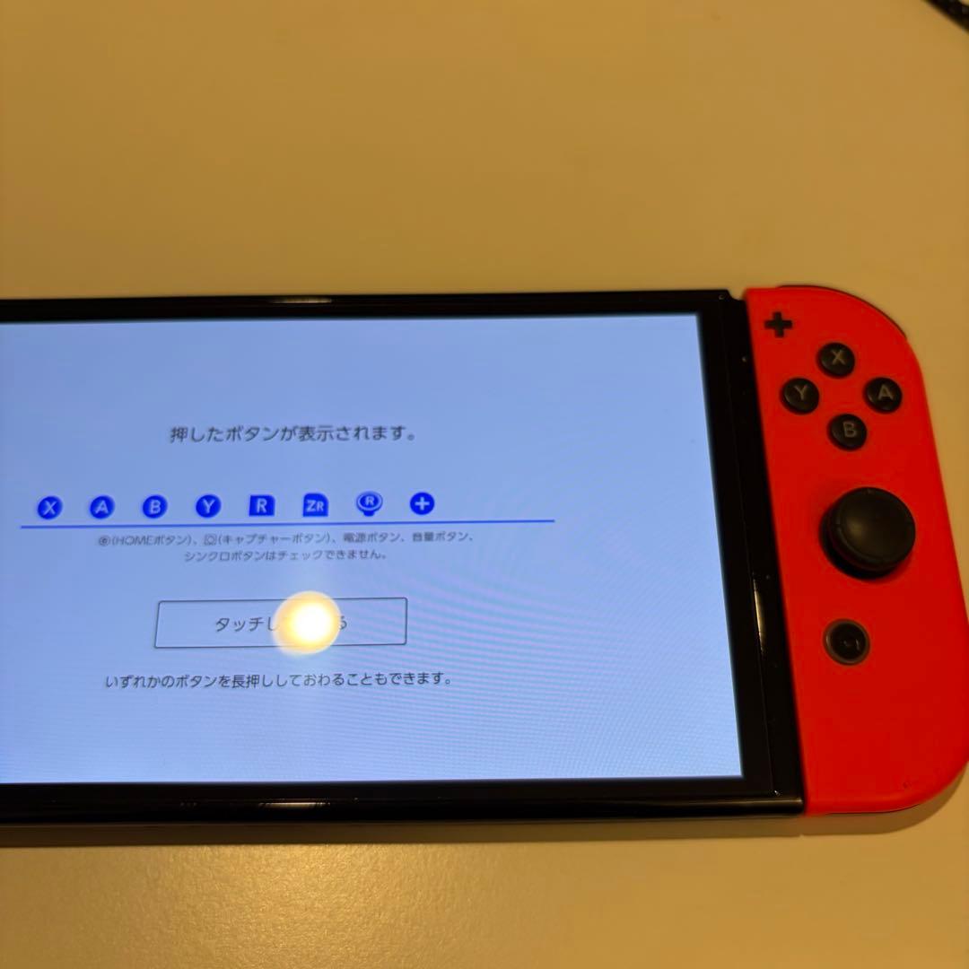 Nintendo Switch 有機EL ネオンブルー/ネオンレッド 本体