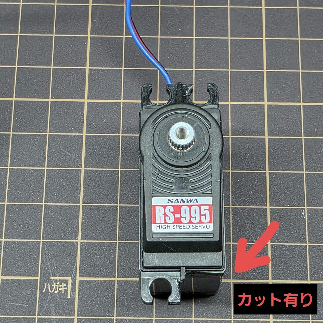 サンワ MX-3G 2.4GHz プロポセット【動作確認済・テスト用電池付】