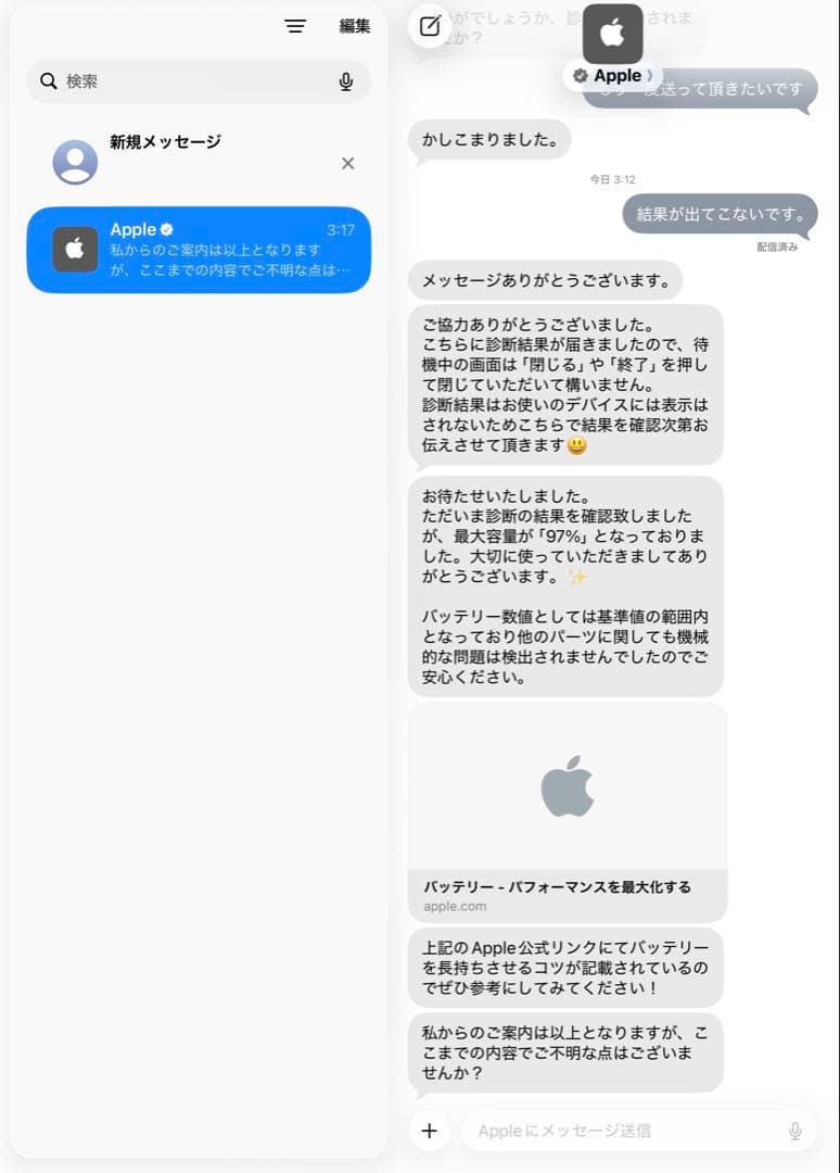 第4世代Apple iPad Pro11インチ シルバー 本体