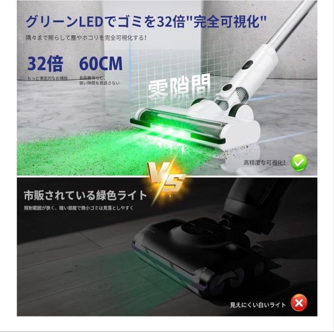 掃除機　コードレス　AI汚れ自動検知＆70Kpa超強力吸引　LEDグリーンライト