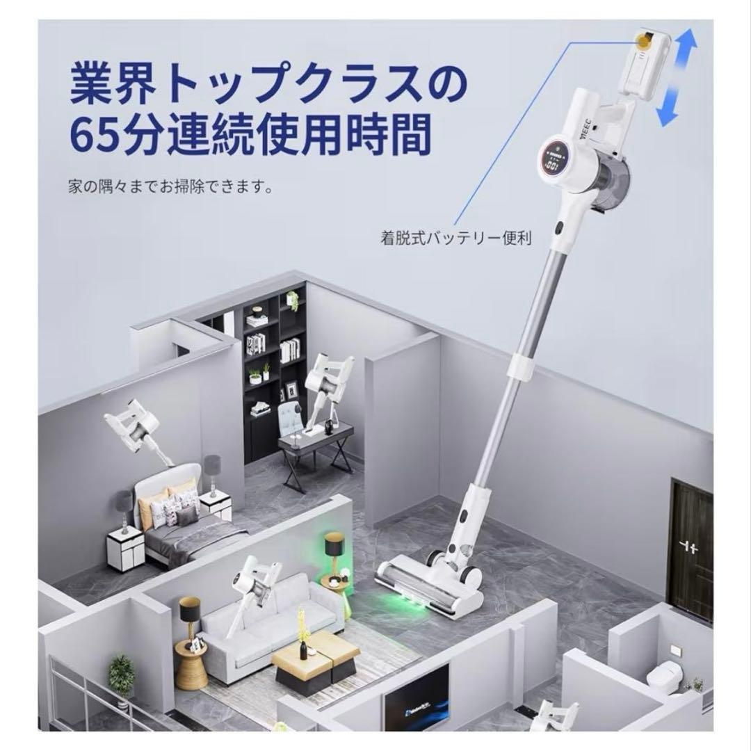 掃除機　コードレス　AI汚れ自動検知＆70Kpa超強力吸引　LEDグリーンライト