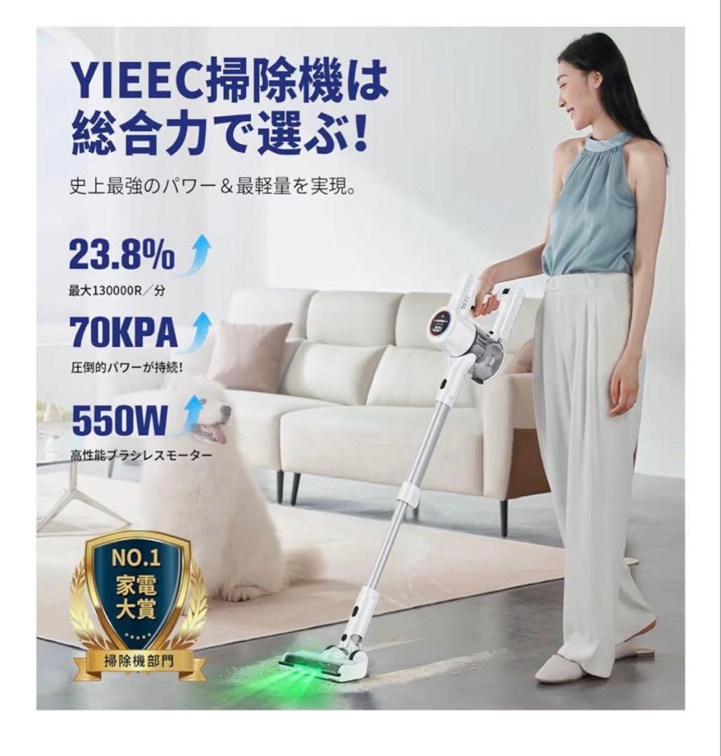 掃除機　コードレス　AI汚れ自動検知＆70Kpa超強力吸引　LEDグリーンライト